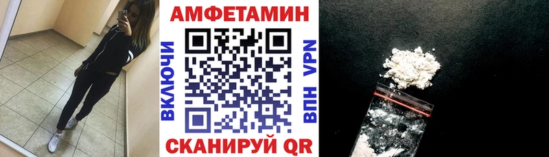 что такое   Собинка  Амфетамин Розовый 