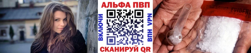 A-PVP крисы CK  где продают наркотики  Собинка 