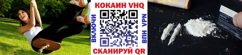 kraken ONION  Собинка  darknet наркотические препараты  Кокаин VHQ 