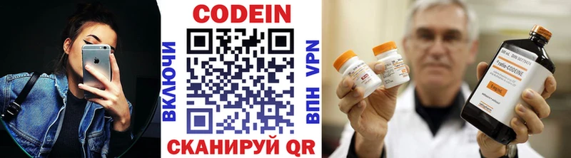 где продают наркотики  Собинка  Кодеиновый сироп Lean напиток Lean (лин) 