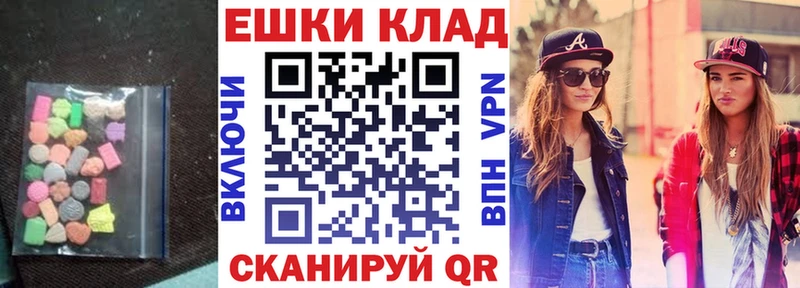 ЭКСТАЗИ XTC  мега сайт  Собинка 