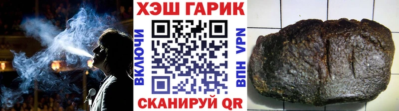 ГАШИШ хэш  кракен зеркало  Собинка 