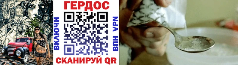 цены наркотик  Собинка  kraken зеркало  ГЕРОИН Афган 
