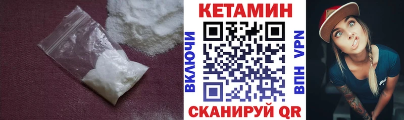 где продают наркотики  Собинка  КЕТАМИН ketamine 