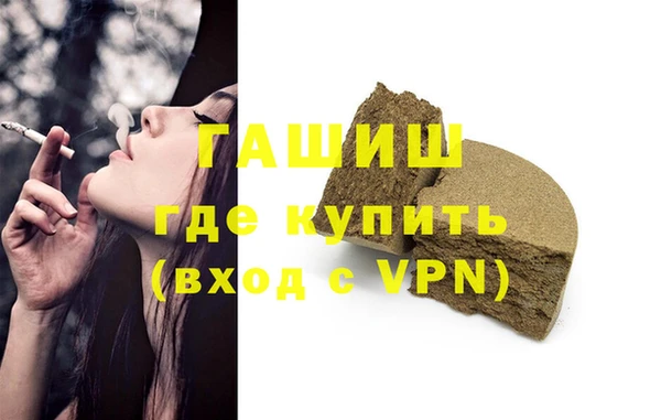 кокаин премиум Абинск