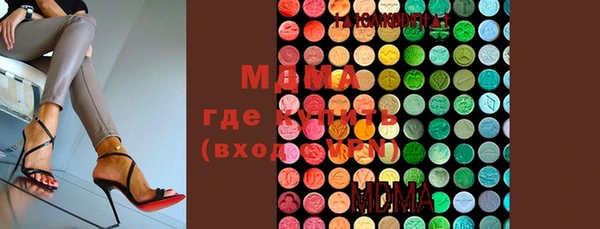 кокаин премиум Абинск