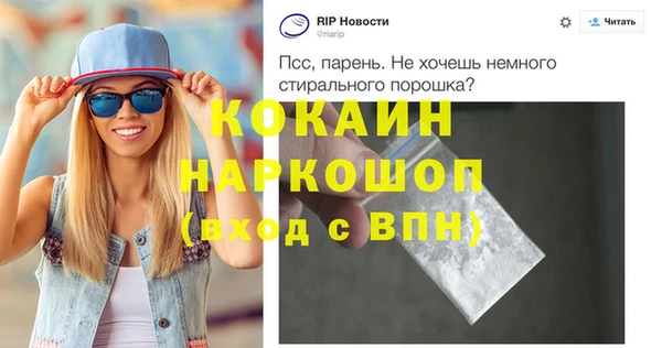 марки nbome Абдулино