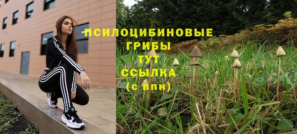 кокаин премиум Абинск