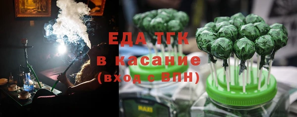 бошки Абаза