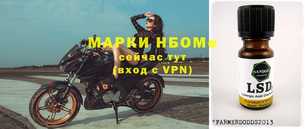 кокаин премиум Абинск