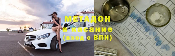 марки nbome Абдулино