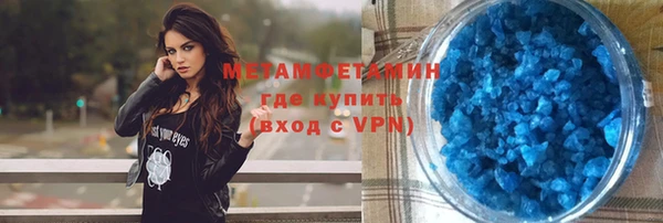 марки nbome Абдулино