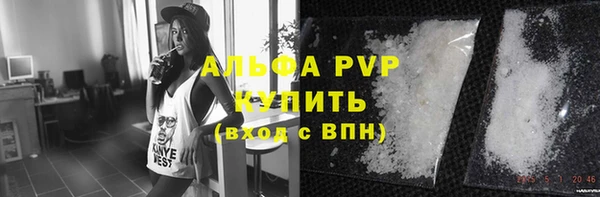 марки nbome Абдулино