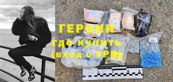 бошки Абаза