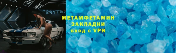 марки nbome Абдулино