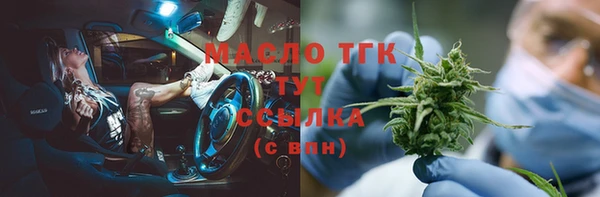 марки nbome Абдулино
