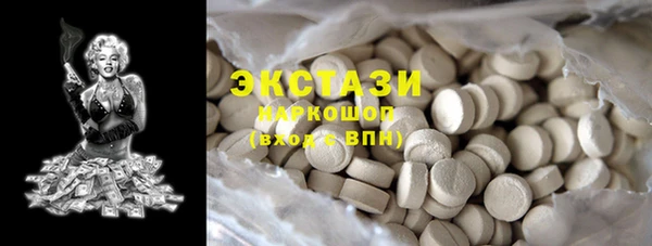 кокаин премиум Абинск