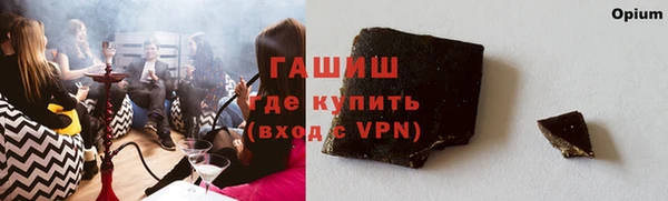 кокаин премиум Абинск