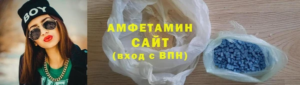 кокаин премиум Абинск
