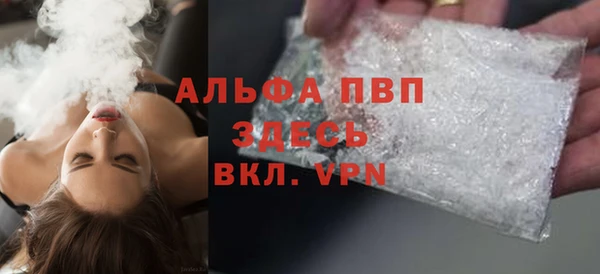 бошки Абаза