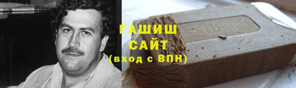 бошки Абаза