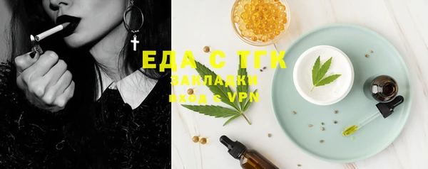 кокаин премиум Абинск