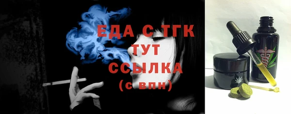 марки nbome Абдулино