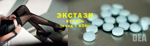 кокаин премиум Абинск