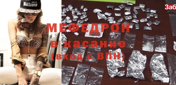 марки nbome Абдулино