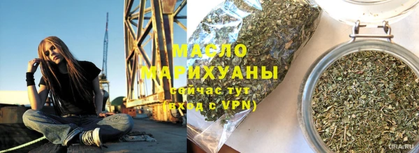 марки nbome Абдулино