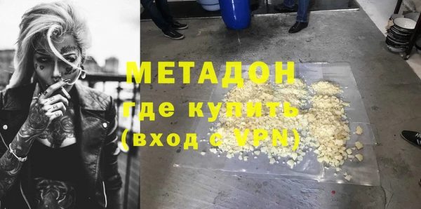 бошки Абаза