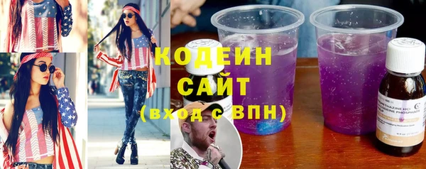 кокаин премиум Абинск