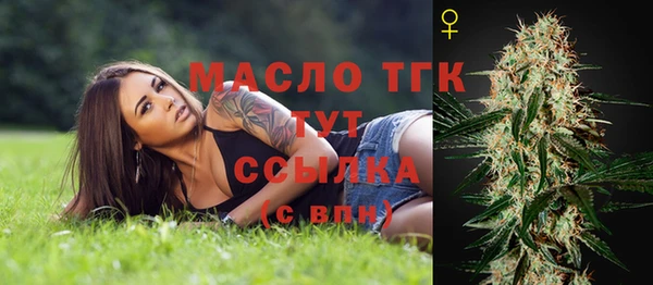 бошки Абаза
