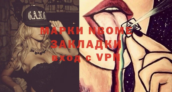 бошки Абаза