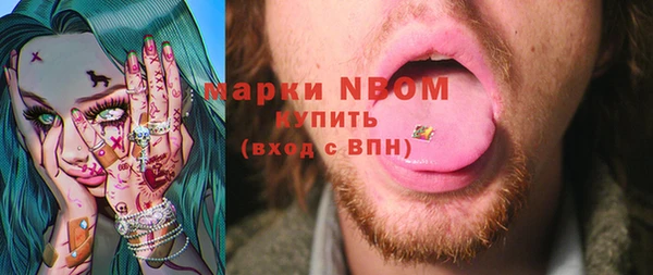 кокаин премиум Абинск