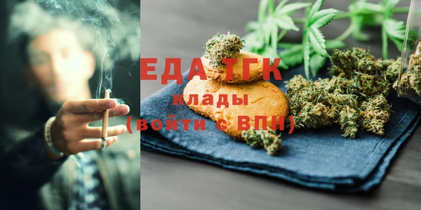 бошки Абаза