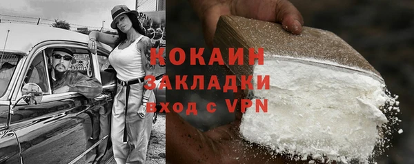 кокаин премиум Абинск