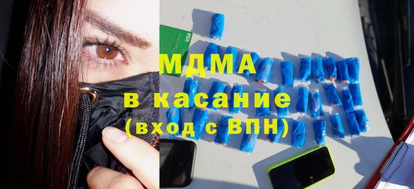 марки nbome Абдулино