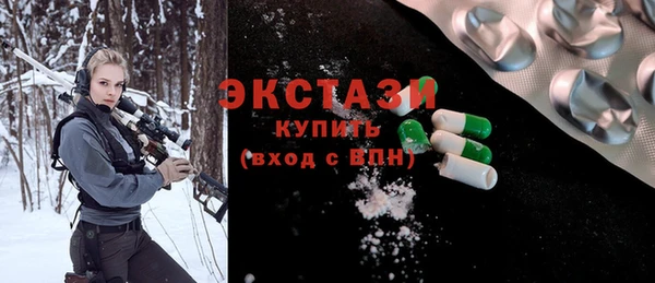 кокаин премиум Абинск