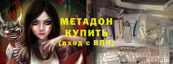бошки Абаза