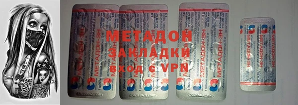 бошки Абаза