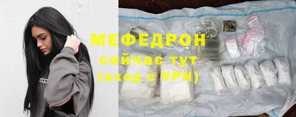 марки nbome Абдулино