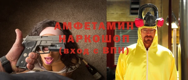 бошки Абаза