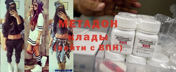 бошки Абаза