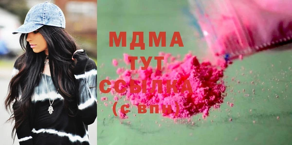 марки nbome Абдулино