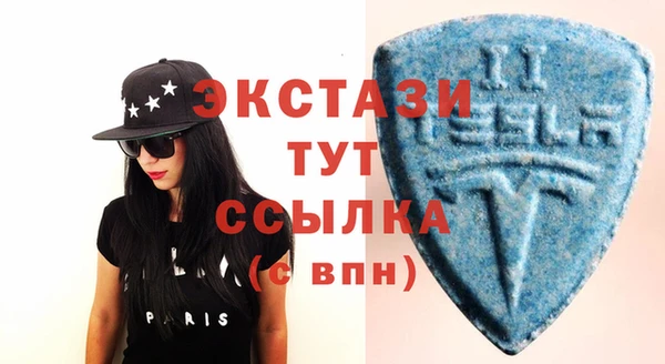 бошки Абаза