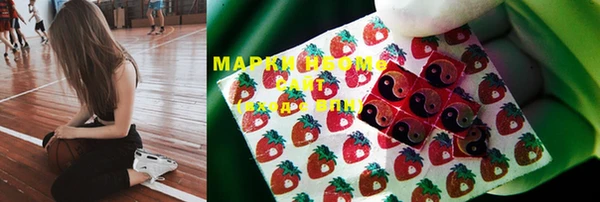 марки nbome Абдулино