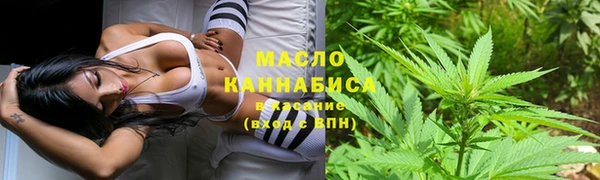 кокаин премиум Абинск