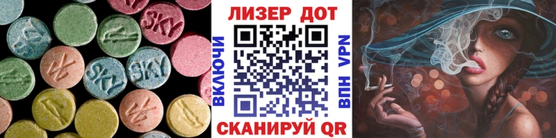 ЛСД экстази ecstasy  где купить наркоту  Собинка 