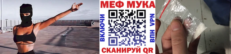 ОМГ ОМГ рабочий сайт  Собинка  МЯУ-МЯУ кристаллы 